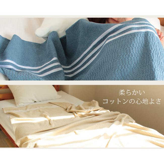 fit life やさしい暮らし タオルケット シングル 綿100％ 夏 日本製