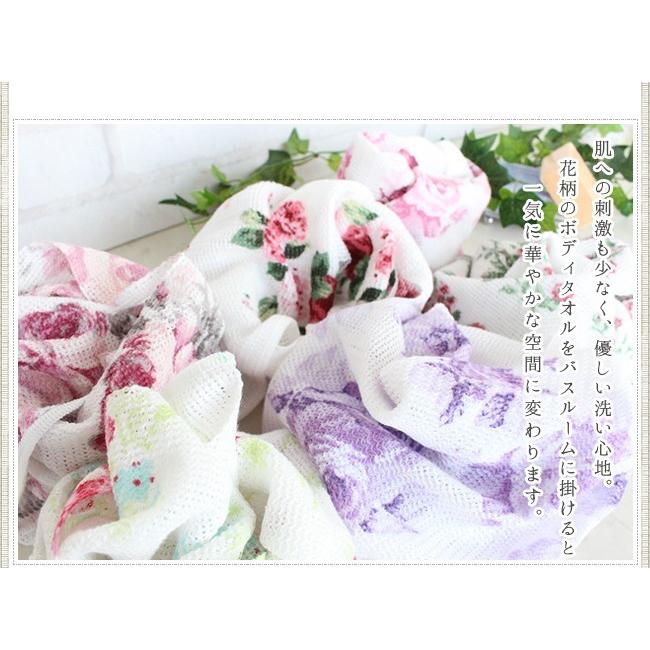 ボディタオル 肌に優しい 綿100 おしゃれ 日本製 お風呂 タオル コットン 花柄 25 100cm ポイント消化 Bodyt やさしい暮らし 通販 Yahoo ショッピング