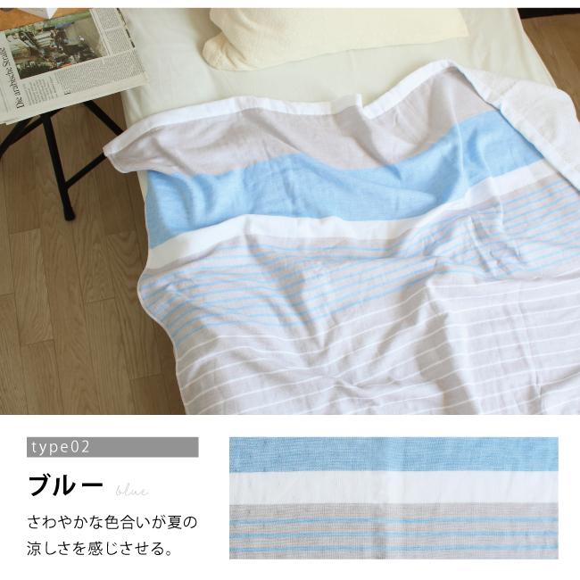 今治タオル（imabari towel） タオルケット 今治 片面ガーゼ シングル