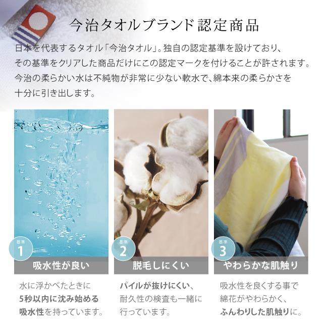 今治タオル タオルケット 今治 片面ガーゼ シングル おしゃれ