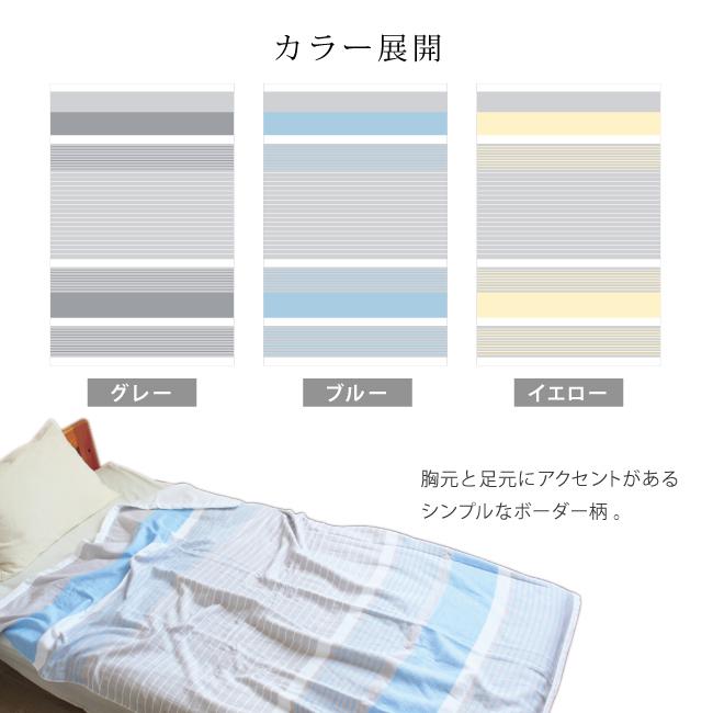 今治タオル（imabari towel） タオルケット 今治 片面ガーゼ シングル