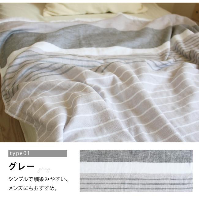 今治タオル（imabari towel） タオルケット 今治 片面ガーゼ シングル