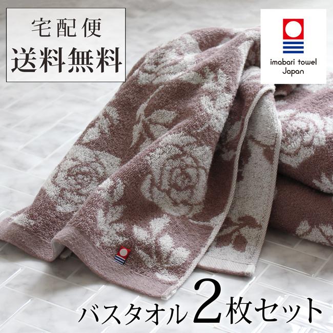 HABAのローズ刺繍のバスタオル5点 今治産長尺タオル(フェイスタオル)5点 通販