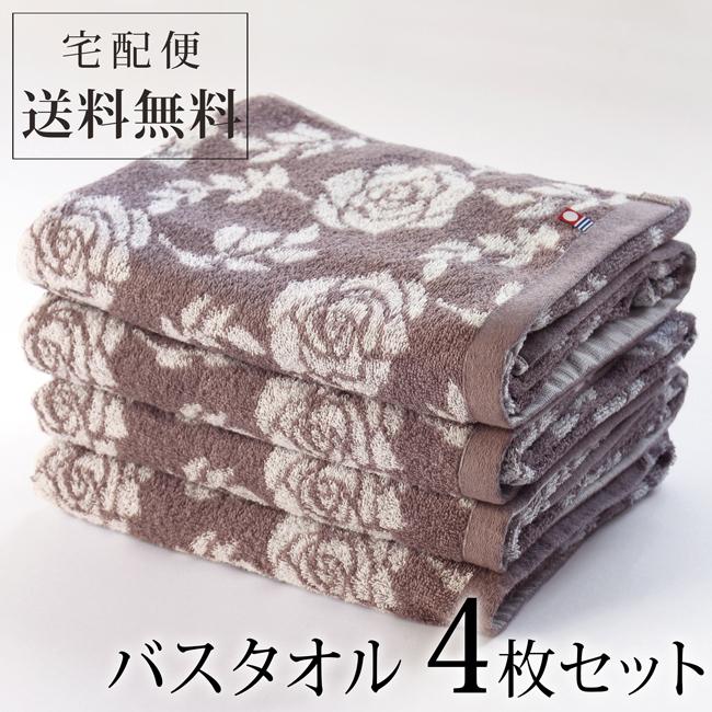 今治タオル（imabari towel） バスタオル まとめ買い 4枚セット 今治