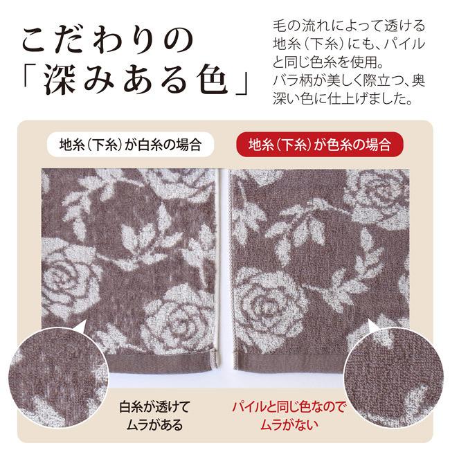 フェイスタオル まとめ買い 2枚セット 今治 おしゃれ 今治タオル バラ柄 花柄 日本製 :brose-f2:やさしい暮らし - 通販 -  Yahoo!ショッピング