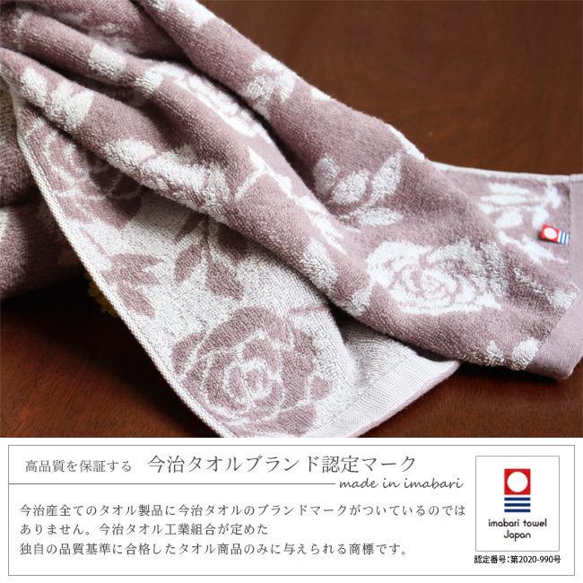 今治タオル（imabari towel） フェイスタオル まとめ買い 今治 5枚
