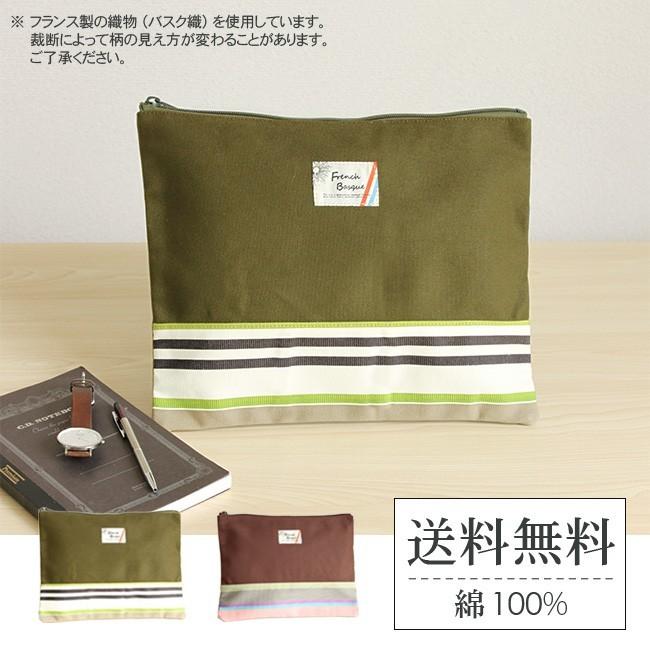 クラッチバッグ メール便送料無料 帆布バッグ バスク織 フレンチバスク サイズ対応 日本製 荷物の分類にも便利 綿100 帆布生地 Bsq040 やさしい暮らし 通販 Yahoo ショッピング