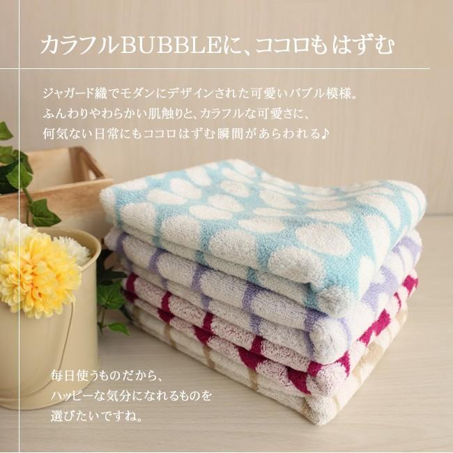 今治タオル バスタオル ドット柄 水玉 おしゃれ かわいい サイズ 今治タオル バスタオル ドット柄 水玉 おしゃれ かわいい サイズ