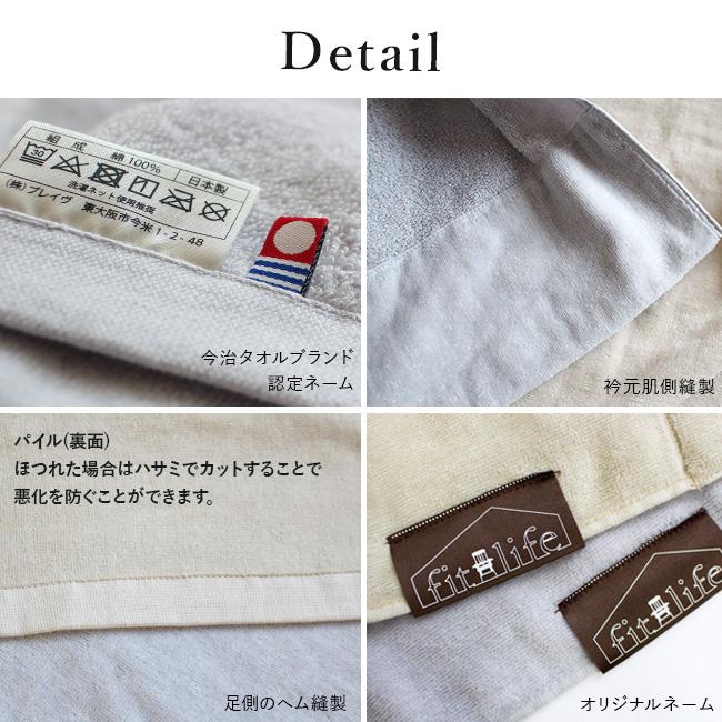 今治タオル（imabari towel） オールシーズン タオルケット 今治