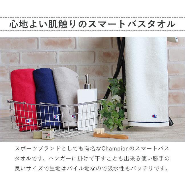バスタオル Champion チャンピオン スポーツブランド プレゼント 男性 ポイント消化 Champb やさしい暮らし 通販 Yahoo ショッピング