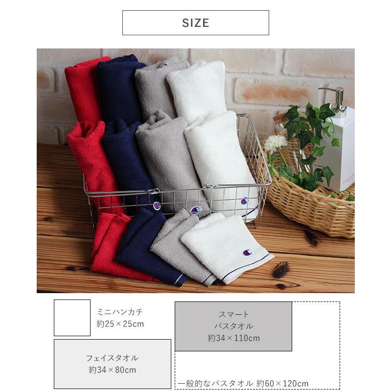 バスタオル Champion チャンピオン スポーツブランド プレゼント 男性 ポイント消化 Champb やさしい暮らし 通販 Yahoo ショッピング