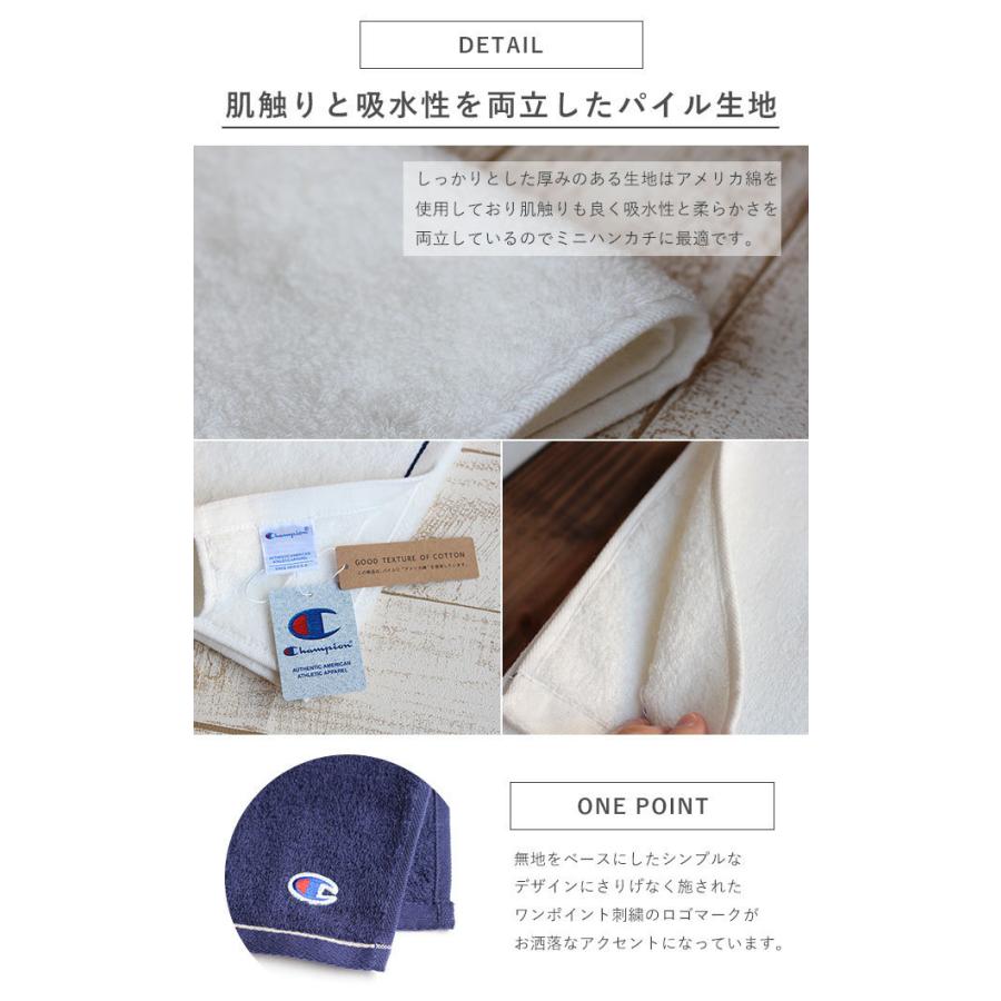 ハンカチ Champion チャンピオン ハンドタオル スポーツブランド メンズ プレゼント Champh やさしい暮らし 通販 Yahoo ショッピング