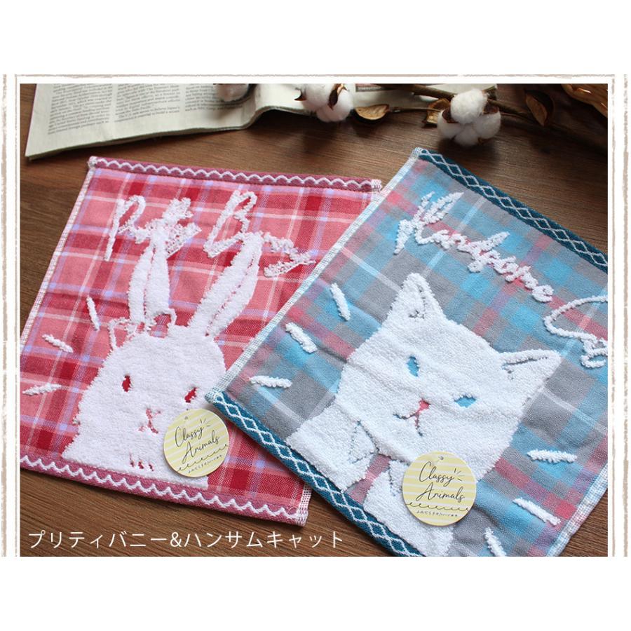 ミニハンカチ 4枚セット まとめ買い チェック柄 動物ハンカチ ガーゼ無