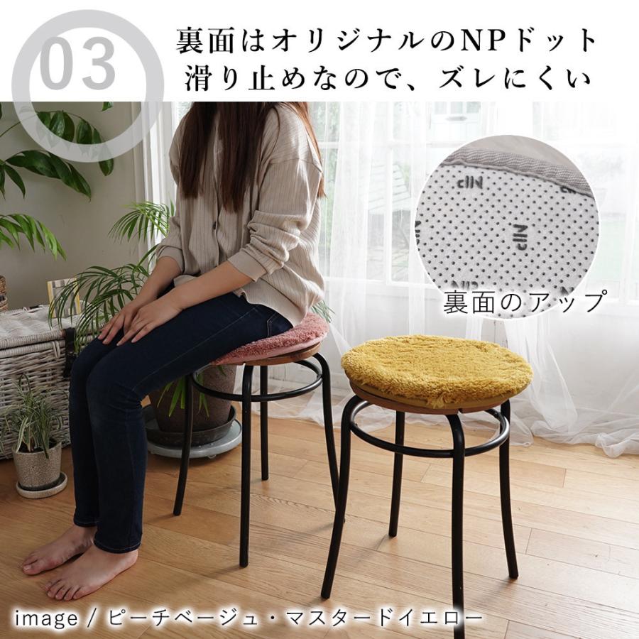 チェアパッド おしゃれ 丸型 チェアマット 洗える チェアクッション