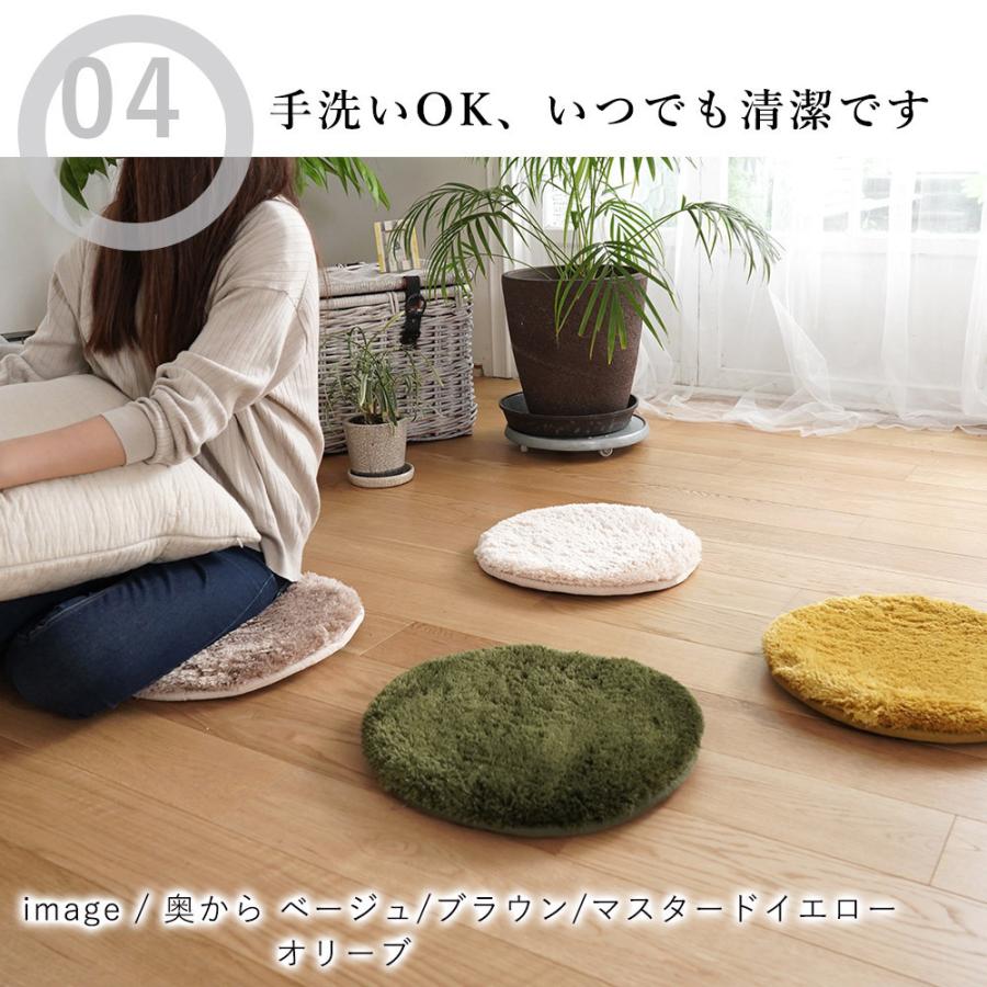 チェアパッド おしゃれ 丸型 チェアマット 洗える チェアクッション