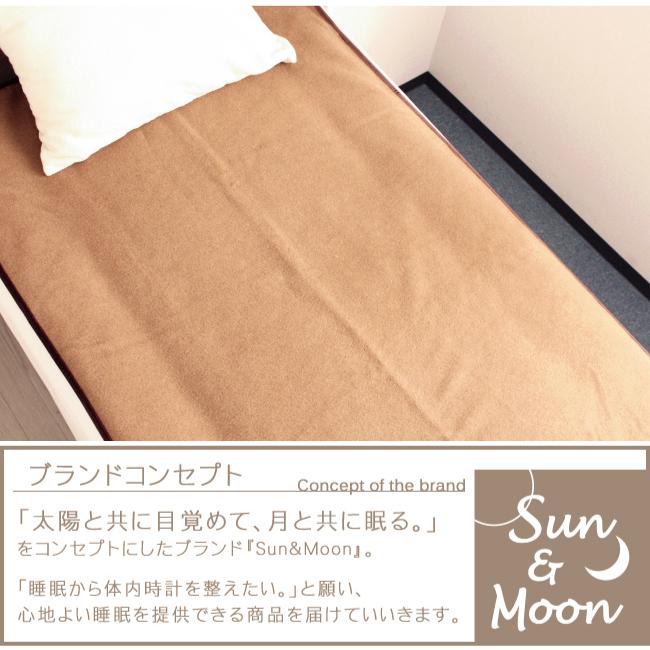毛布 シングル 暖かい おしゃれ 日本製 洗える 敷毛布 キャメル ラムウール 日本製 100 205 Cmr10205 やさしい暮らし 通販 Yahoo ショッピング