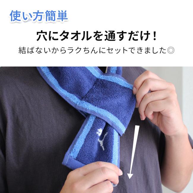 PUMA（プーマ） クールネックタオル 冷感タオル 3枚セット ブランド