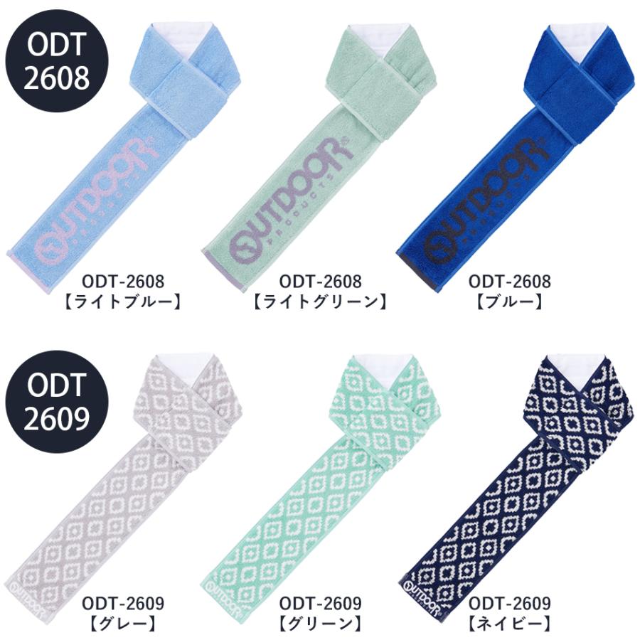 OUTDOOR PRODUCTS（アウトドアプロダクツ） クールネックタオル 2枚