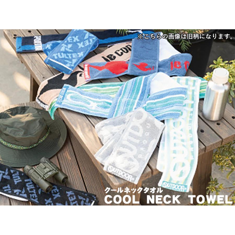 OUTDOOR PRODUCTS（アウトドアプロダクツ） クールネックタオル 4枚