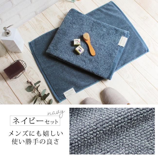 高吸水 バスタオル バスマット 2点セット まとめ買い ふわふわ 薄手