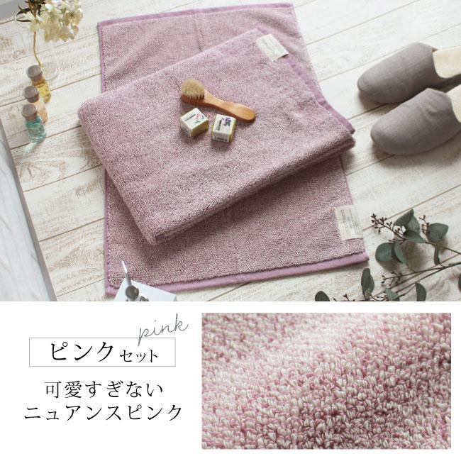 高吸水 バスタオル バスマット 2点セット まとめ買い ふわふわ 薄手
