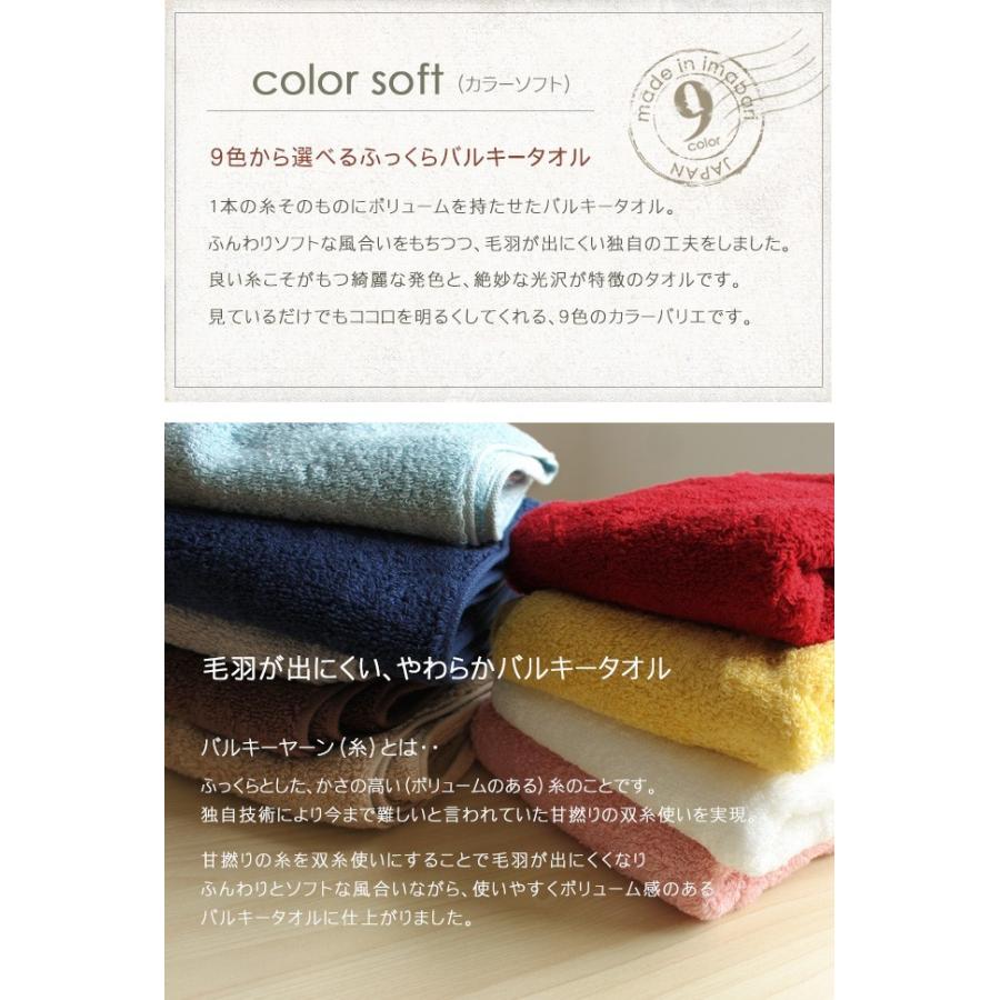 フェイスタオル 今治タオル まとめ買い 子供 おしゃれ 保育園 ギフト 日本製 綿100 カラーソフト ポイント消化 Color075f やさしい暮らし 通販 Yahoo ショッピング