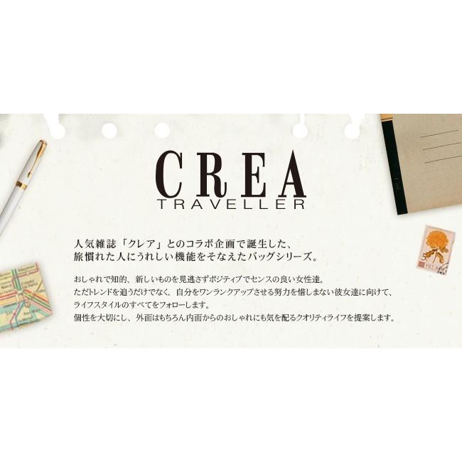 fit life やさしい暮らし クレアトラベラー ショルダーバッグ