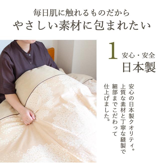 京都金桝掛け布団カバー150×210 シングル綿100% 日本製