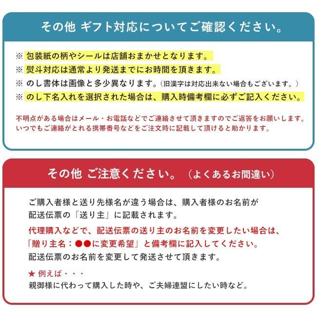 ギフト 2021 カタログギフト 出産祝い 内祝い グルメ お得 ロッソ 2200円コース やさしいごちそう 今治タオル付き｜yasashii-kurashi｜11