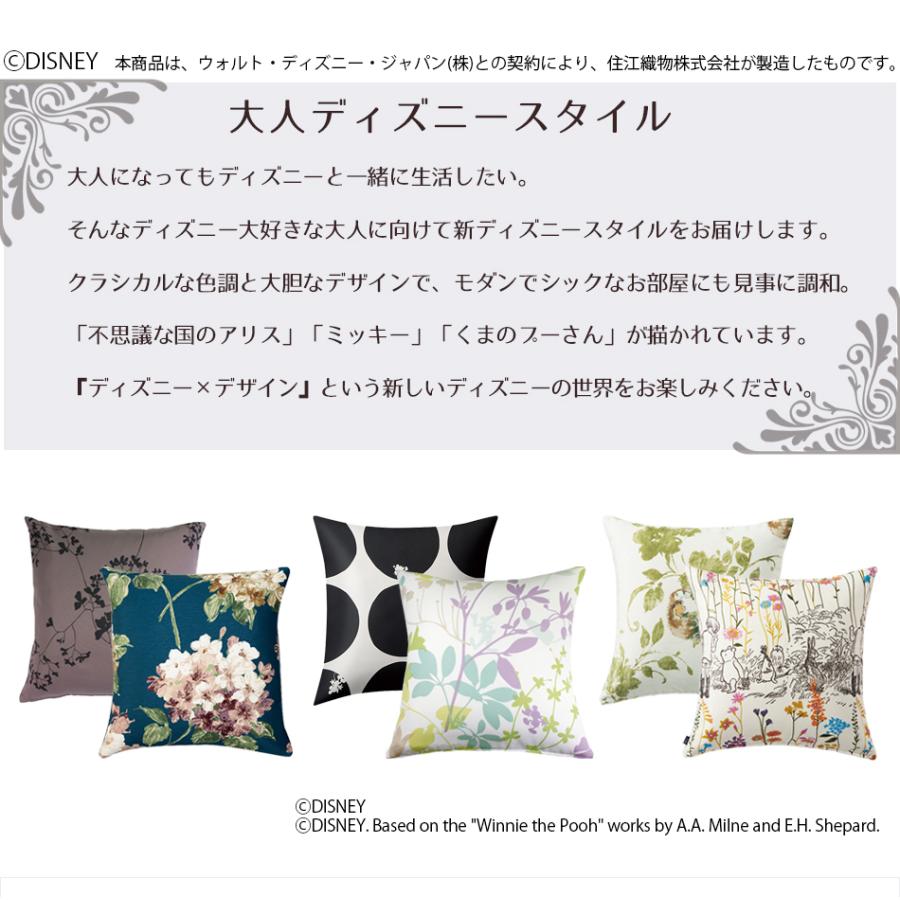 ディズニー 非売品　クッション　Disney レア　新品　未使用　未開封　枕 アラジンやスティッチ柄も！ベルメゾン ディズニー「パイピング付き