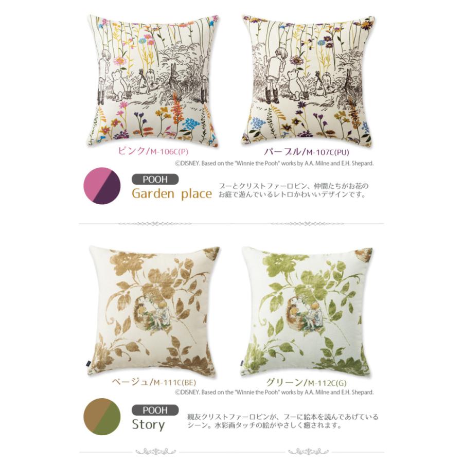 スミノエ クッションカバー ディズニー 約45×45cm ミッキー アリス