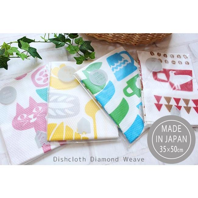 ディッシュクロス キッチンタオル 台拭き 布巾 おしゃれ 可愛い プチギフト 綿100 日本製 ポイント消化 Daiya やさしい暮らし 通販 Yahoo ショッピング