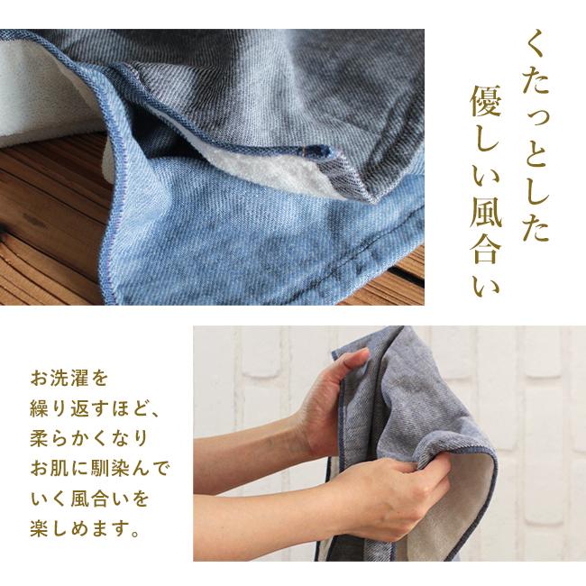 今治タオル（imabari towel） バスタオル 速乾 子供 片面ガーゼ