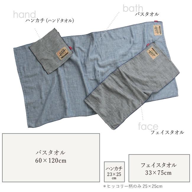 今治タオル（imabari towel） バスタオル 速乾 子供 片面ガーゼ
