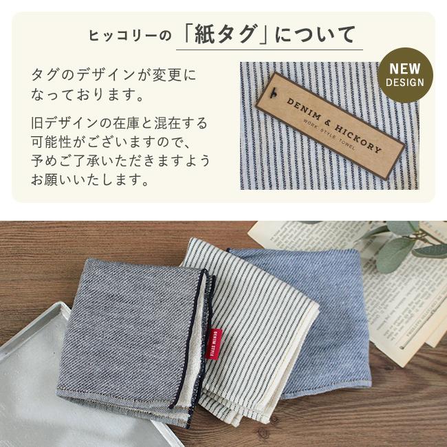 今治タオル（imabari towel） ハンドタオル 2枚セット ギフト ブランド