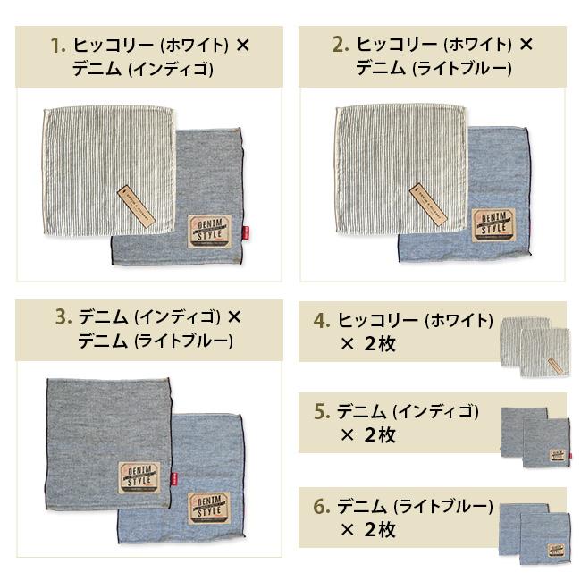 今治タオル（imabari towel） ハンドタオル 2枚セット ギフト ブランド