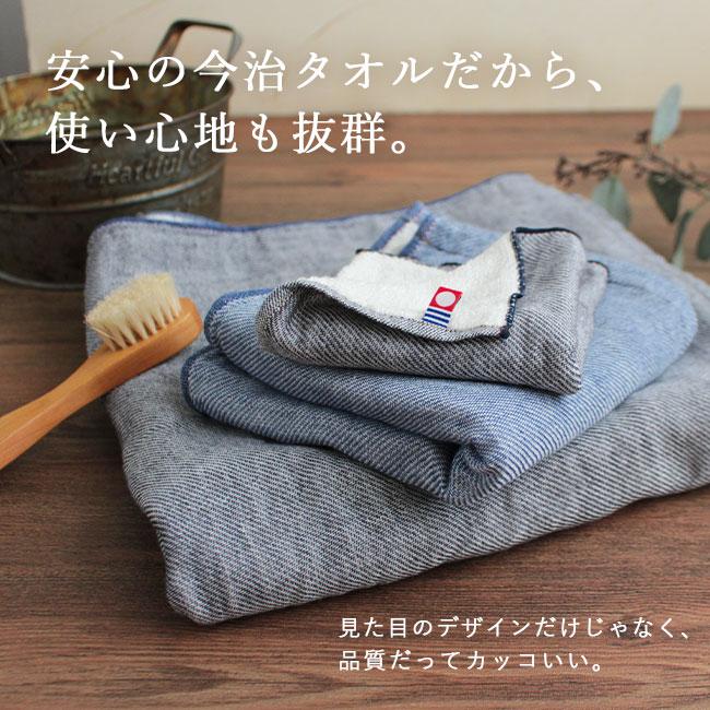 今治タオル（imabari towel） ハンドタオル 2枚セット ギフト ブランド