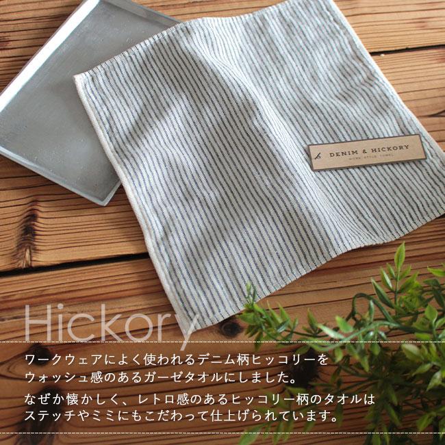 今治タオル（imabari towel） ハンドタオル 2枚セット ギフト ブランド