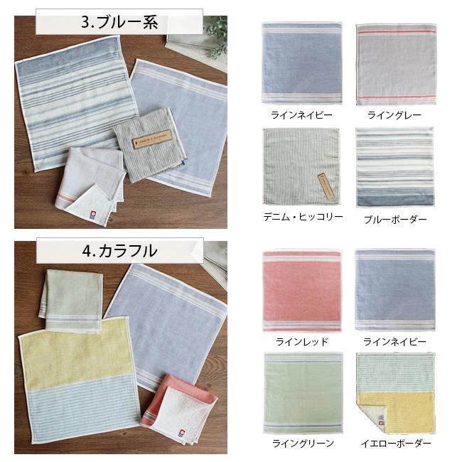 今治タオル ハンカチ プレゼント 4枚セット ブランド ガーゼ 今治タオル ハンカチ プレゼント 4枚セット ブランド ガーゼ