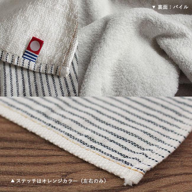 今治タオル（imabari towel） ハンカチ 6枚セット メンズ レディース