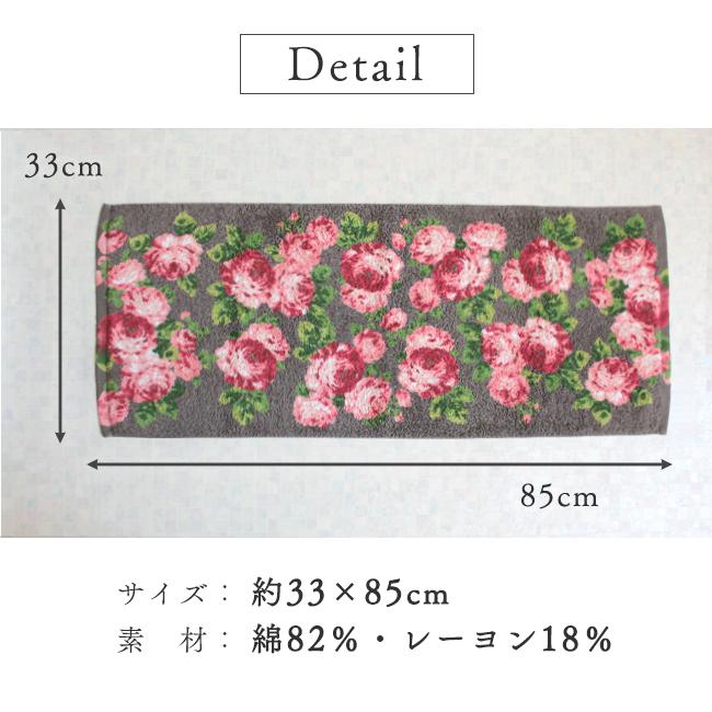 タオル・バス用品 ピンクローズ様 新品 ローズフェイスタオル パイル地