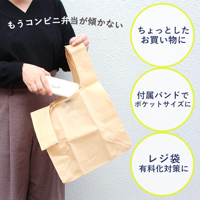 エコバッグ メンズ コンビニ ポケット 折り畳み 洗える 丈夫 マチ広