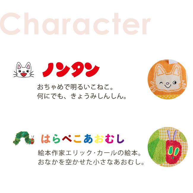 タオルハンカチ 2枚セット ミニタオル 子供 キャラクター 人気 ハンド