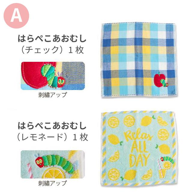 タオルハンカチ 2枚セット ミニタオル 子供 キャラクター 人気 ハンド