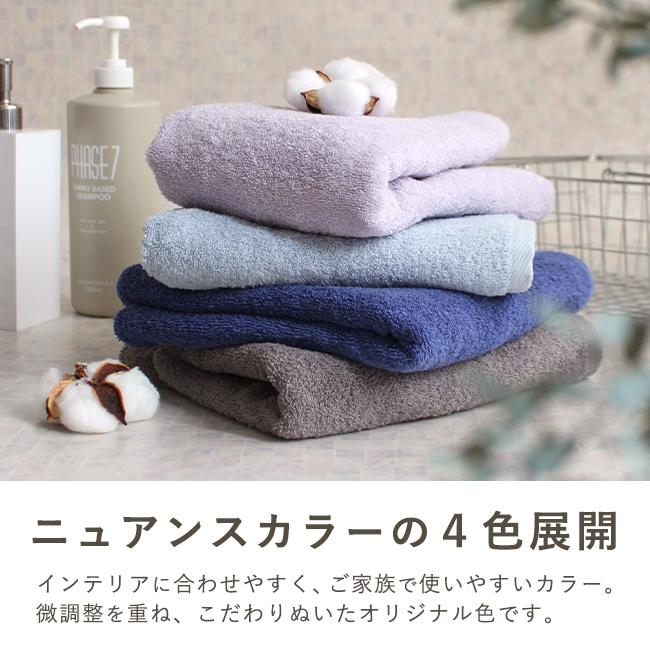 今治タオル（imabari towel） ミニバスタオル 3枚セット ヘア ドライ
