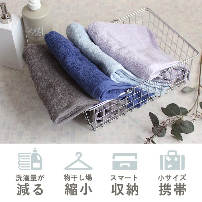 今治タオル（imabari towel） ミニバスタオル 3枚セット ヘア ドライ