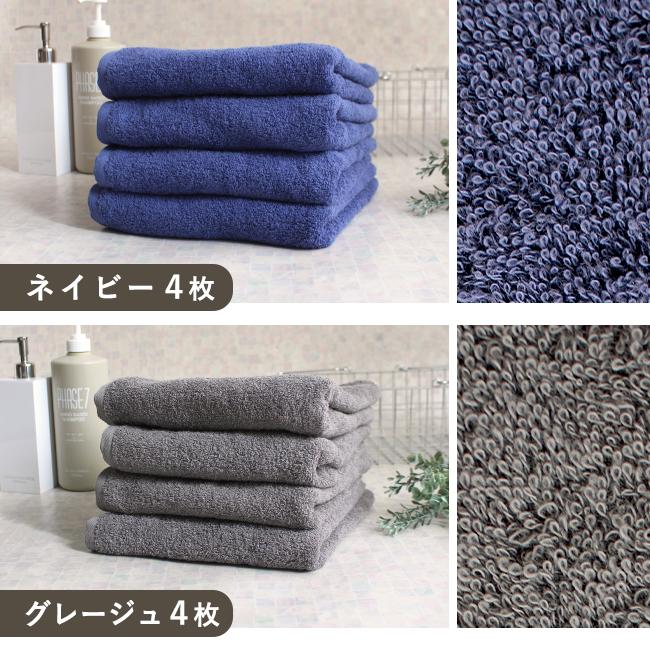 今治タオル（imabari towel） バスタオル 小さめ 今治 4枚セット