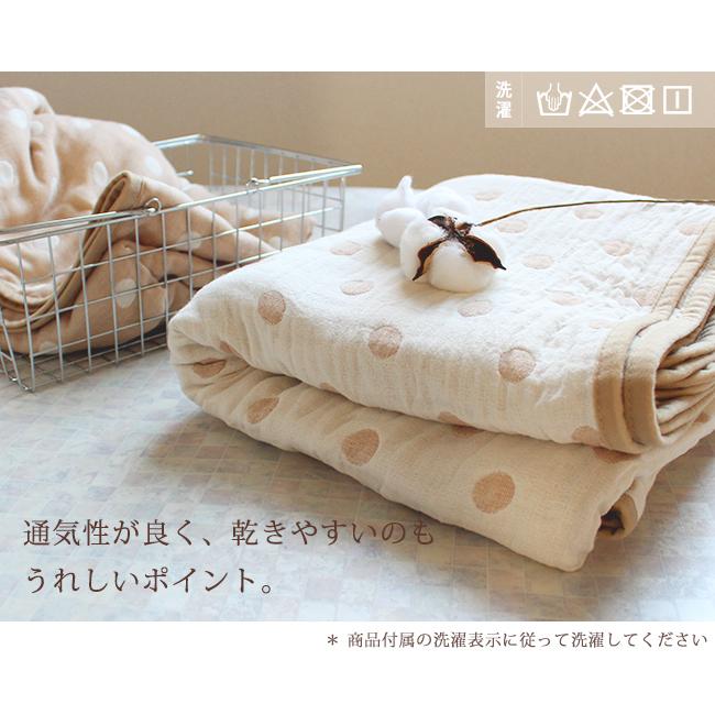 fit life やさしい暮らし ガーゼケット 日本製 シングル おしゃれ 5重