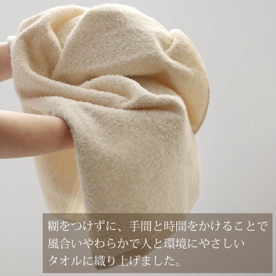 fit life やさしい暮らし バスタオル 日本製 綿100％ 1枚 単品 無漂白