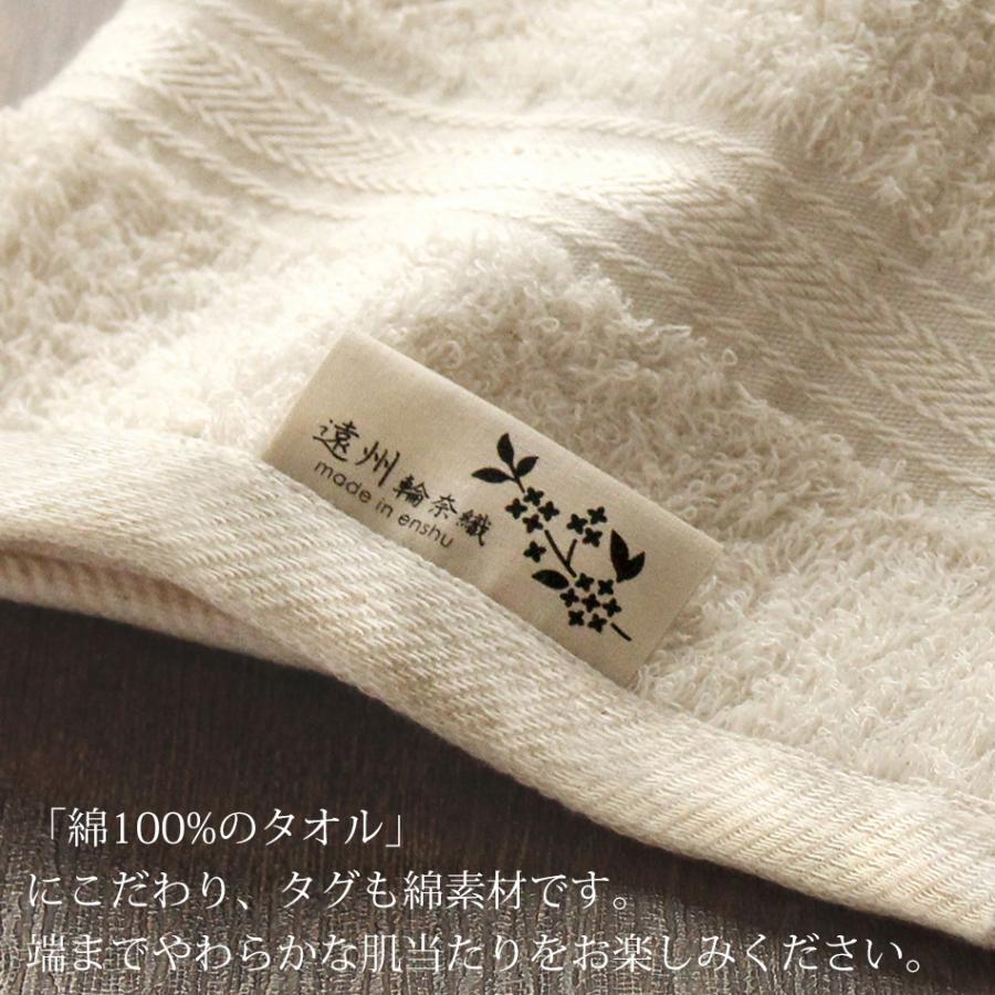fit life やさしい暮らし バスタオル 日本製 綿100％ 1枚 単品 無漂白